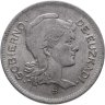 Купить Испания, Страна Басков 1 песета 1937