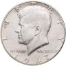 Купить США 1/2 доллара  (50 центов) 1967 Кеннеди