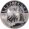 Купить Франция 1,5 евро (euro) 2005 Proof "200-летие битвы под Аустерлицем. Солнце Аустерлица"