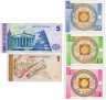 Купить Киргизия набор банкнот 1993-1999 гг. (5 штук) 1, 10, 50 тыйын, 1 и 5 сом