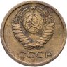 Купить 1 копейка 1964