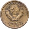 Купить 1 копейка 1964