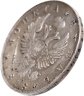 Купить 1 рубль 1818 СПБ-ПС  орёл образца 1812 г., скипетр длиннее