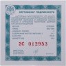 Купить 3 рубля 2026 СПМД Proof «400-летие основания г. Набережные Челны»
