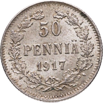 купить 50 пенни (pennia) 1917 S гербовый орёл без корон, Российская Финляндия