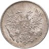 Купить 50 пенни (pennia) 1917 S гербовый орёл без корон, Российская Финляндия
