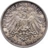 Купить Германская империя, Пруссия 2 марки (mark) 1913 "25 лет правлению Вильгельма II"