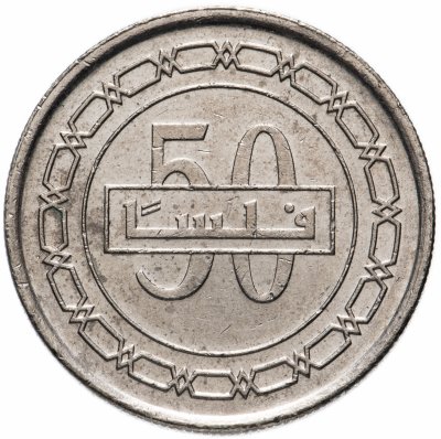 купить Бахрейн 50 филсов (fils) 2009-2018, случайная дата