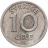 Купить Швеция 10 эре (ore) 1947 "GV" на аверсе