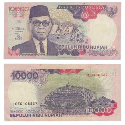 купить Индонезия 10000 рупий 1992 (1995) (Pick 131d)