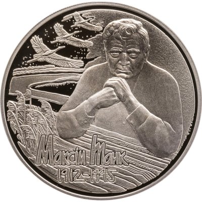 купить Беларусь 1 рубль 2012 100 лет со дня рождения Максима Танка