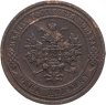 Купить 1 копейка 1908 СПБ