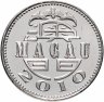Купить Макао 1 патака (pataca) 2010