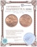 Купить Швейцария 20 франков (francs) 1935 - Отметка "L" слева от года