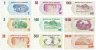 Купить Зимбабве набор из 9 банкнот 1, 5, 10, 20, 50, 100, 500, 1000, 10000, 20000 долларов 2007-2008
