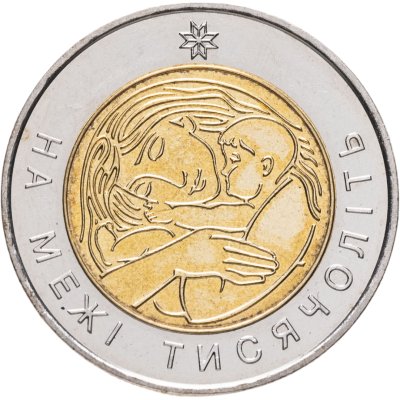 купить Украина 5 гривен 2001 "На рубеже тысячелетий"