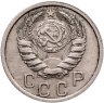Купить 15 копеек 1940