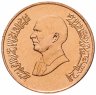 Купить Иордания 1 гирш (кирш, qirsh) 1996