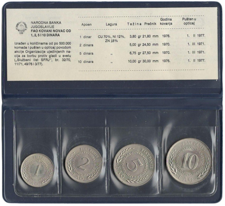 купить Югославия набор монет 1970-1976 (4 штуки в буклете)