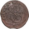 Купить 5 копеек 1785 ЕМ