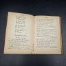 Купить Книга "Ferdinand Freiligrath's gesammelte Dichtungen" ("Избранные стихотворения Фердинанда Фрейлиграта"), бумага, печать, коленкор, тиснение, золочение, Германия, 1871 г.