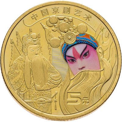 купить Китай 5 юаней 2023 "Культура Китая - Пекинская опера"