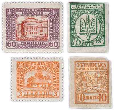 купить Украина набор из 4 марок 1918-1920