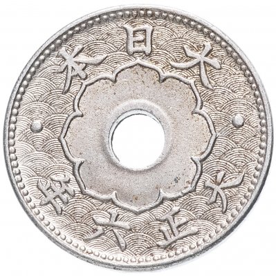 купить Япония 5 сенов (sen) 1917
