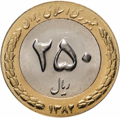 купить Иран 250 риалов (rials) 2003 Цветок Гренадина