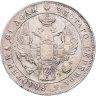 Купить 1 рубль 1842 СПБ-АЧ  орёл 1841, реверс: венок 8 звеньев