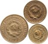 Купить Набор монет СССР 1933 года (3 монеты) 1, 2, 3 копейки