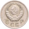 Купить 10 копеек 1939