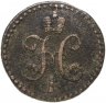 Купить 1/2 копейки 1840 CМ