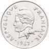 Купить Новые Гебриды 10 франков (francs) 1967