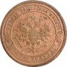 Купить 1 копейка 1908 СПБ