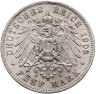 Купить Германская империя, Саксония 5 марок (mark) 1903