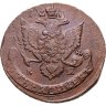 Купить 5 копеек 1786 ЕМ двойной удар