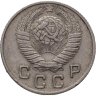 Купить 10 копеек 1948