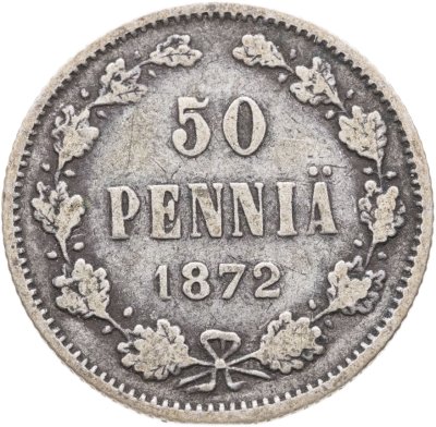 купить 50 пенни (pennia) 1872 S Российская Финляндия