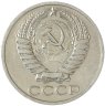 Купить 50 копеек 1968