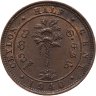 Купить Цейлон 1/2 цента (cent) 1940