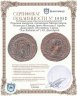 Купить Римская империя, провинция Месопотамия, Отацилия Севера, жена Филиппа I Араба, Диассарий. (Нусайбин, Сирия “Эль-Камышлы”) АЕ Диассарий
