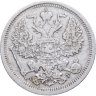 Купить 20 копеек 1905 СПБ-АР