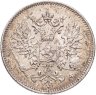 Купить 25 пенни (pennia) 1917 S Российская Финляндия