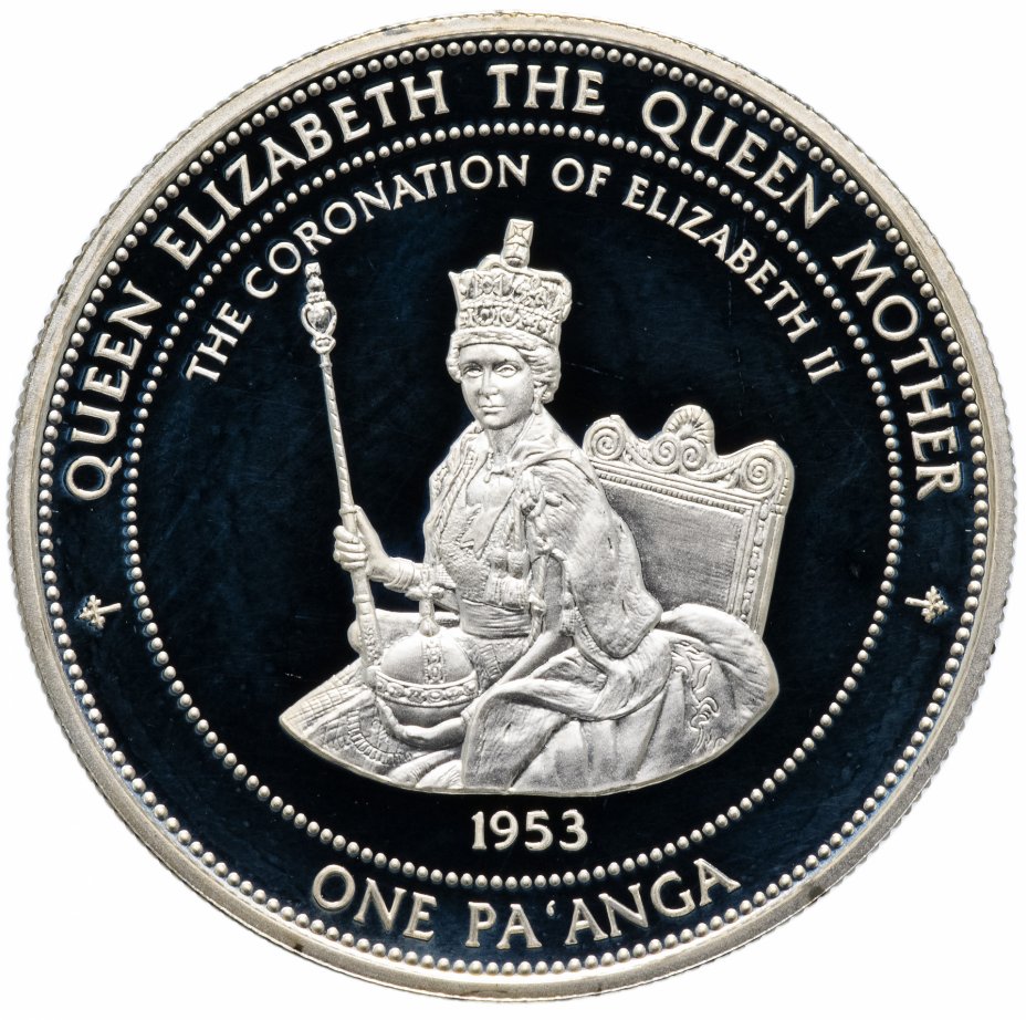 купить Королевство Тонга 1 паанга 1996 "Коронация Елизаветы II" с сертификатом