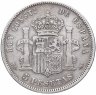 Купить Испания 5 песет (pesetas) 1892-1894 Альфонсо XIII с кучерявыми волосами