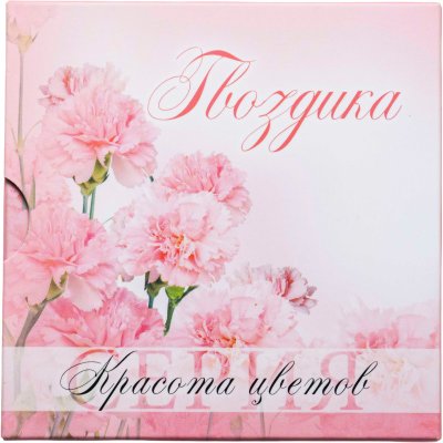 купить Беларусь 10 рублей 2013 Proof "Красота цветов - Гвоздика" в буклете с сертификатом