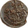 Купить полушка 1795 года ЕМ