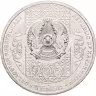 Купить Казахстан 200 тенге 2024 (2025) "Ерулик - обычай гостеприимства"