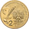 Купить Польша 2 злотых 2005 "Художник Тадеуш Маковский"